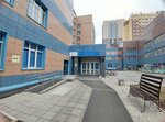 Нгуэу, Приемная комиссия (Kamenskaya Street, 52/1), infraestructura educativa