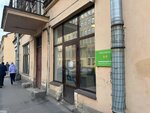Отдел таможни Пулково (Angliyskiy Avenue, 45), customs
