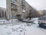 Avariyno-spasatelny otryad goroda Murmanska (Olega Koshevogo Street, 4), search and rescue