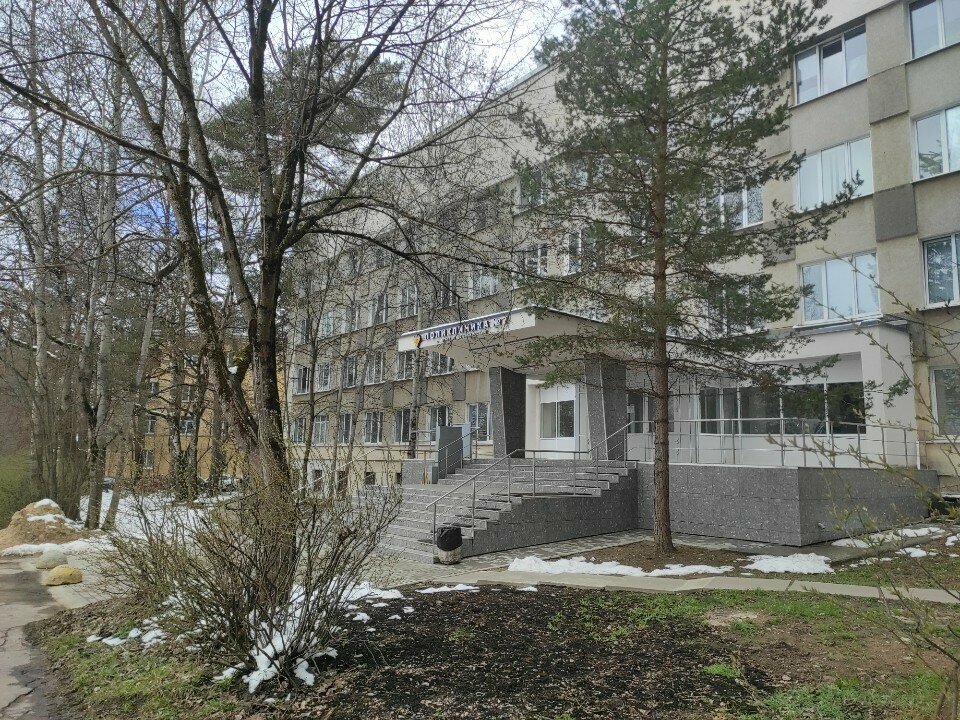 Polyclinic for adults Polyclinic № 2 of Center for Occupational Pathology, Obninsk, photo