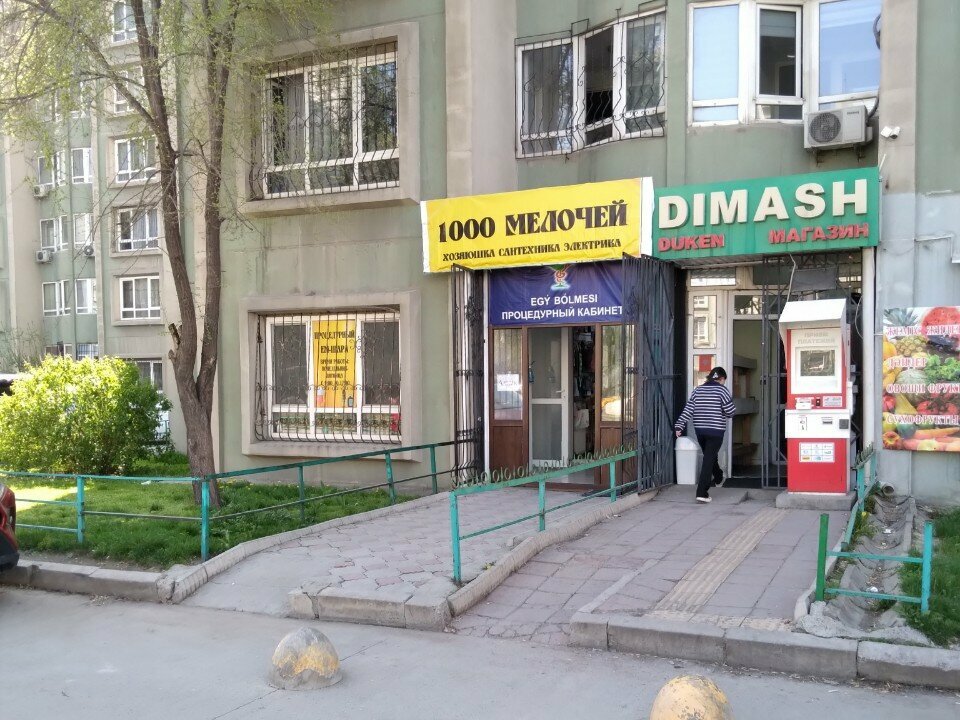 Medical laboratory Procedure room, Almaty, photo