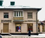 TiffiMedSpa (Radishcheva Street, 93) ، منتجعات