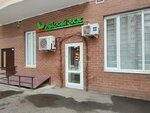 Райский вкус (Moscow, Novomoskovskiy Administrative Okrug, Scherbinka District, Chechyorsky Drive, 122к1), greengrocery