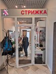Парикмахерская (rabochiy posyolok Krutinka, Krutinskaya ulitsa, 1В), hairdresser