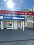 Studia Melody (Stepnaya ulitsa, 54), further education