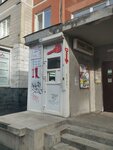 Ремонт обуви (Uralskaya Street, 65) ، تصليح الأحذية