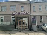 Стратегия (Dekabrskikh Sobytiy Street, 88), abogados