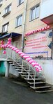 Студия стрижки (ulitsa Lenina, 47), peluquería