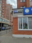 Косметология Марии Королевой (Lenina Avenue, 209), cosmetology