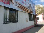 Oblaka (2-ya Sadovaya ulitsa, 7), club para niños y adolescentes