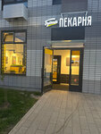 Буханка (Kashtanovaya ulitsa, 14к1), panadería