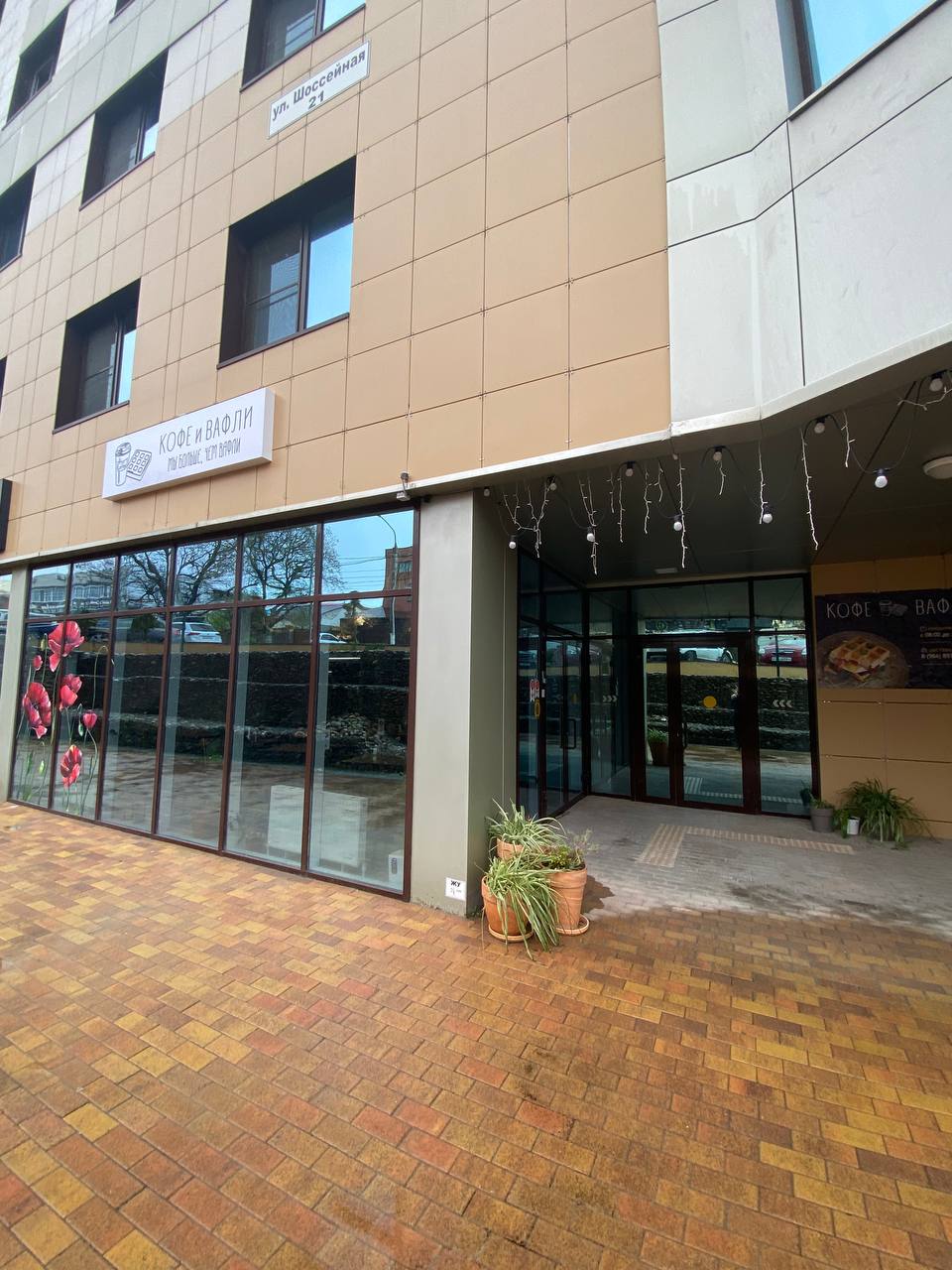 Фото МыСморя