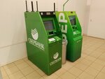 Charging sockets (Leningradskiy Avenue, 49А), charging sockets