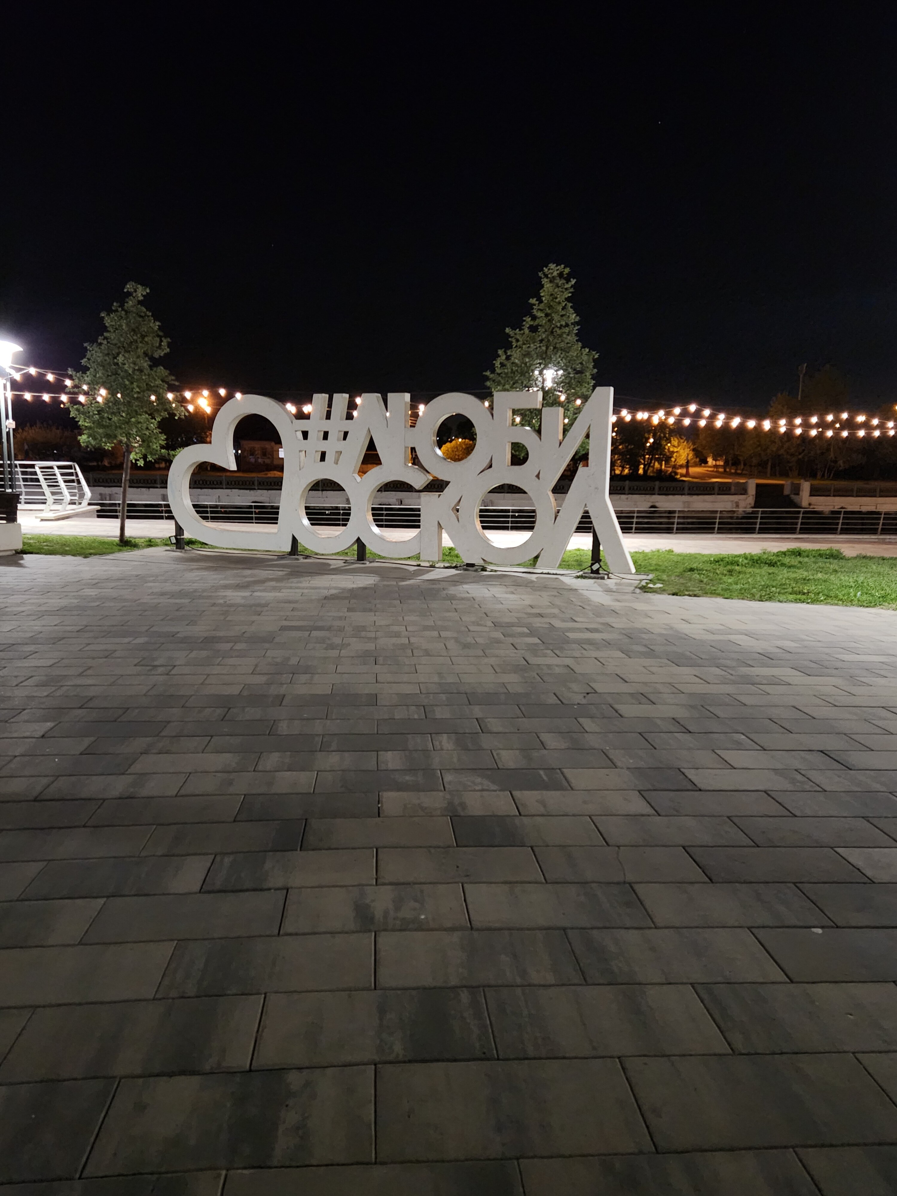 Фото Гранд Отель