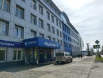 Ukaty (Kirova Street, 172) ، وكالة أسفار