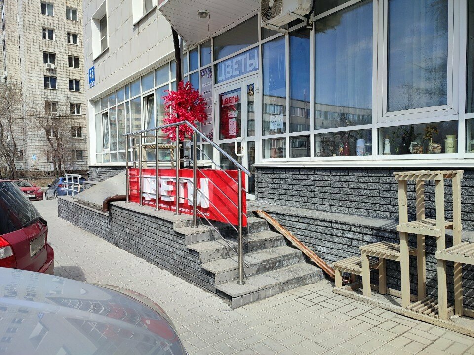 Art supplies and crafts Студия кристаллов и страз Татьяны Лазаревой, Novosibirsk, photo
