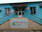 Progress school (prospekt Blyukhera, 51), cursos de idiomas extranjeros