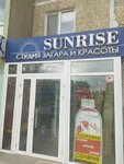 Sunrise (ulitsa 107-y Brigady, 9), beauty salon