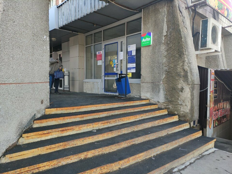 Post office Otdeleniye pochtovoy svyazi Omsk 644041, Omsk, photo