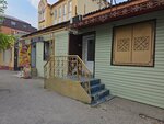 Ателье (Magomet Gadzhiev Street, 92) ، محل خياطة