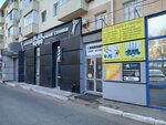 Рэббит (Oktyabrya Avenue, 46), point of delivery