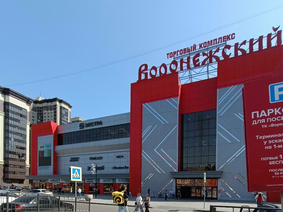 Clothing store Copia, Voronezh, photo