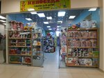 Непоседа (ulitsa Drevlyanka, 16), toys and games