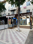 Grafit Print (Feruza Street, 28) ، خدمات طباعة