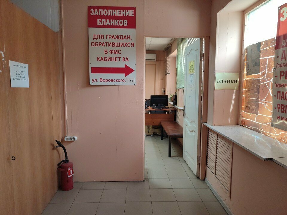 Копировальный центр Информационно-правовое содействие, Краснодар, фото