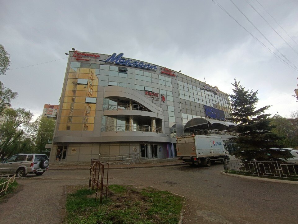 Фото Макхолл