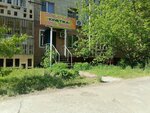 Kinetika (Aliya Moldagulova Avenue, 12), salón de masaje