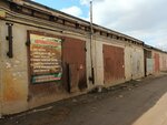 Автосервис (Lyubetskaya Street, 34), car service, auto repair