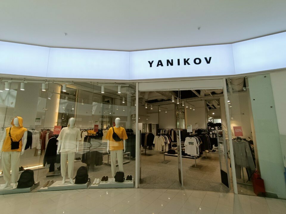 Clothing store Yanikov, Astrahan, photo