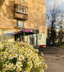 Магазин Цветов и воздушных шаров (Pervomayskaya Street, 82), flower shop