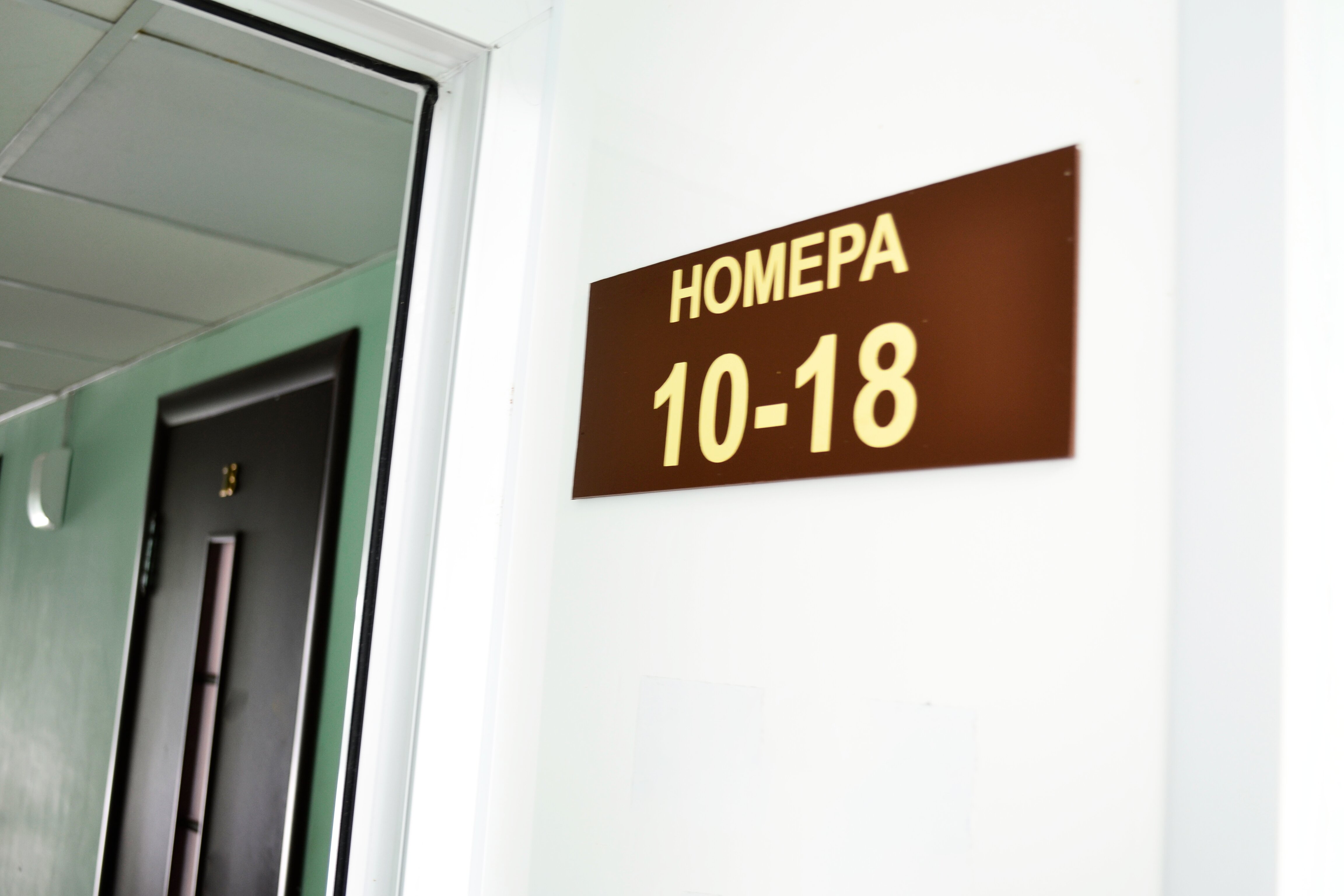 Фото Кызыл Бозау