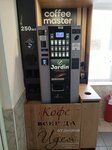 Jardin, кофейный автомат (Tramvayniy Avenue, 14), coffee machine