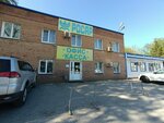 Samara Makel Torg (ulitsa Yelizarova, 1), productos eléctricos