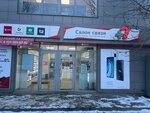 ПроТелефон (rabochiy posyolok Rovenki, ulitsa Kirova, 20) ، متجر للهواتف المحمولة