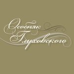 Osobnyak Glukhovskogo (Admirala Lazareva Embankment No:10, Saint Petersburg), catering firmaları  Saint‑Petersburg'dan