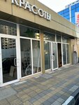 Туалет (Prosvescheniya Street, 5) ، حمام عام