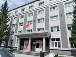 Biznes i pravo (ulitsa Nikolaya Ostrovskogo, 16), servicios legales