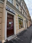 Magazin upakovki (Rizhskiy Avenue, 44), packing materials