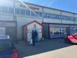 Светофор (gorodskoy posyolok Fyodorovskoye, Pochtovaya ulitsa, 15к5) ، محل بقالة