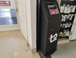 t2 (Lenina Street, 138), terminal de pago