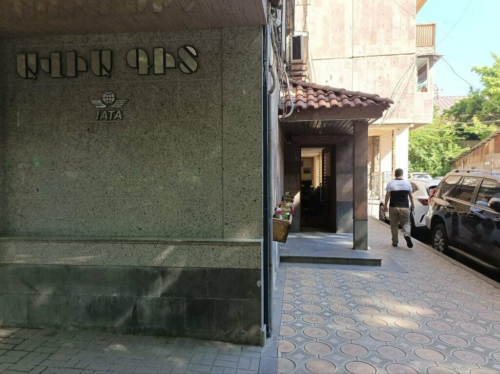 Air cargo Avia Git, Yerevan, photo