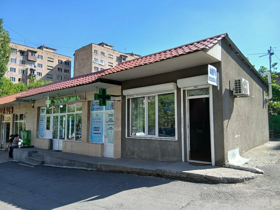 Payment terminal EasyPay, Yerevan, photo