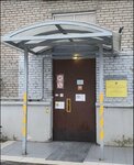 Группа Мужество, Анонимные Алкоголики (2nd Murinskiy Avenue, 19), community organization