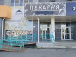 Nashapekarnya (Krasnopolskiy prospekt, 3) ، مخبز