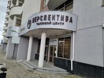 Vipskupka (Marshala Zhukova Street, 13) ، متجر ساعات