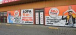 Sofa39 (posyolok Lesnoye, Bagrationovskaya ulitsa, 4А) ، أثاث غرفة نوم